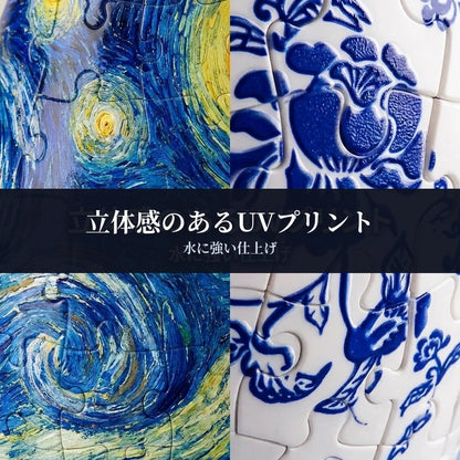 NICOMO 3D立体花瓶パズル